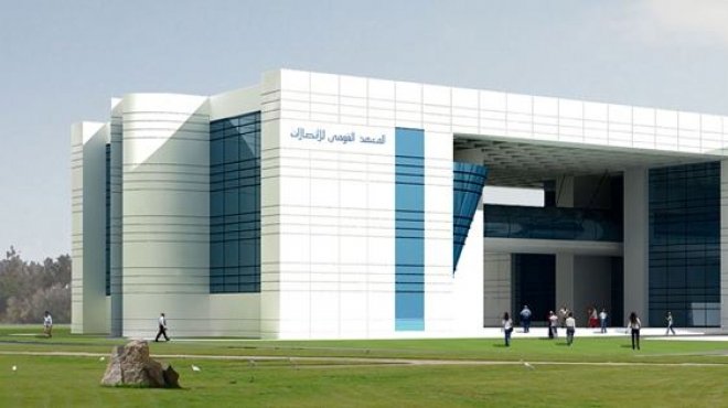 وظائف المعهد القومي للاتصالات 2026