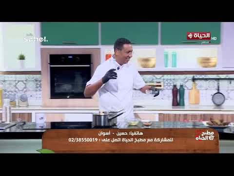 مطبخ الحياة -  حلى السميد بالقشطة حلى شرقي بطعم يذوب في الفم