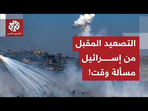 ما السيناريوهات المطروحة إسرائيليا وما تفاصيل المعادلة الجديدة التي تريد ترسيخها بجنوب لبنان؟