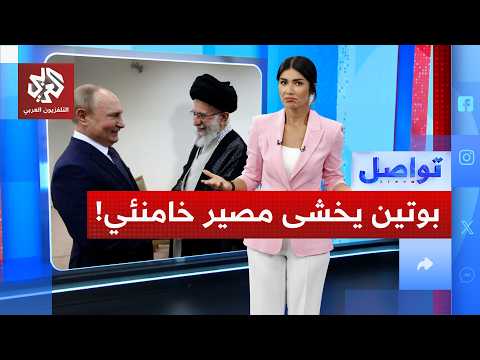 بوتين يخاف من الاغتيال والأمن الروسي يعطل كاميرات المراقبة لحمايته