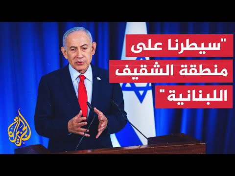 Netanyahu: We achieved the agreement with Lebanon thanks to the painful blows we dealt to Hezbollah