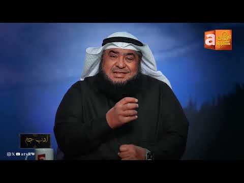أدب التعامل مع السوشيال ميديا | برنامج ادب جم مع الشيخ صالح النهام