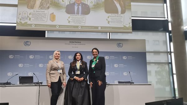 قمة الأمم المتحدة للمناخ في بون تشهد عرض قصص نجاح معهد الاستدامة والبصمة الكربونية