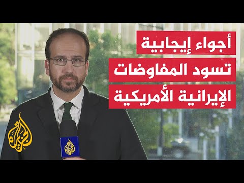 الكونغرس يقر مشروع قرار يطالب بوقف أي أعمال عسكرية ضد إيران مالم تحصل الإدارة على موافقته