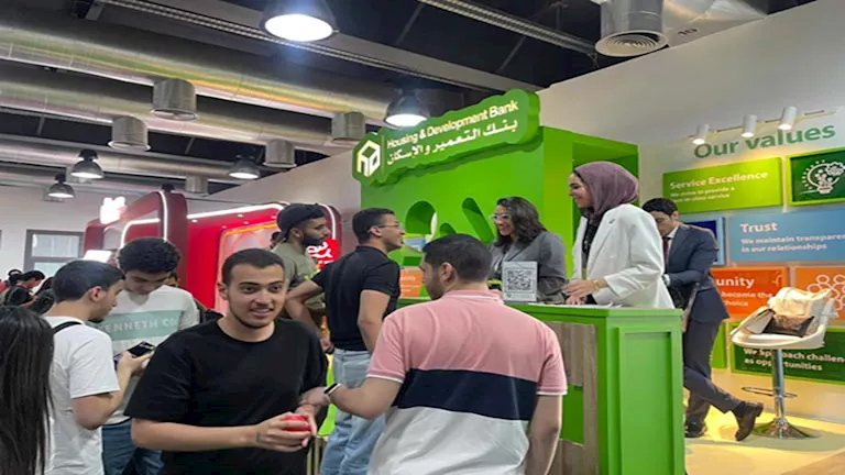 بنك التعمير والإسكان يشارك في رعاية الملتقى التوظيفي بالجامعة الألماني