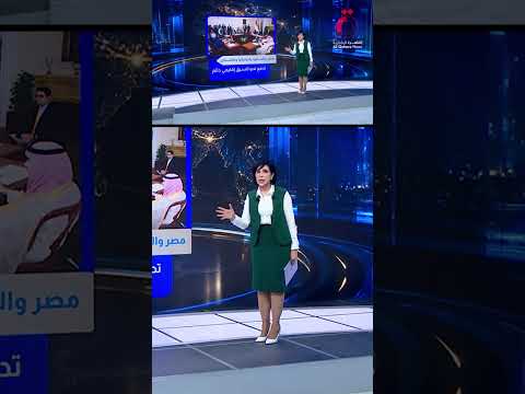الأمن الإقليمي يتصدر أجندة الشرق الأوسط بعد الحرب الإيرانية | شرح تفصيلي مع أميمة تمام