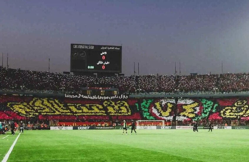 الجيش الملكي يتقدم بشكوى رسمية ضد جماهير الأهلي المصري