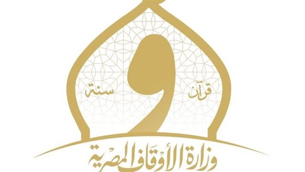 لأئمة الأوقاف، رابط التقدم للمرحلة الثانية للدورة التدريبية بالأكاديمية العسكرية المصرية