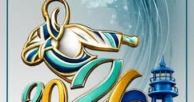 منارة الإسكندرية تزين شعار بطولة البحر المتوسط للكاراتيه