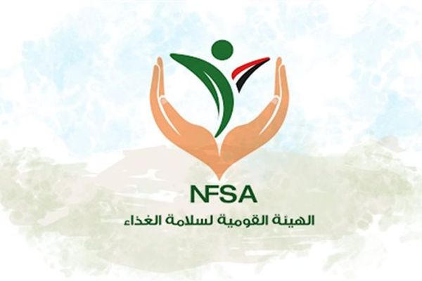 سلامة الغذاء: فحص الواردات وإعادة تصدير أي شحنة يثبت بها إشعاع