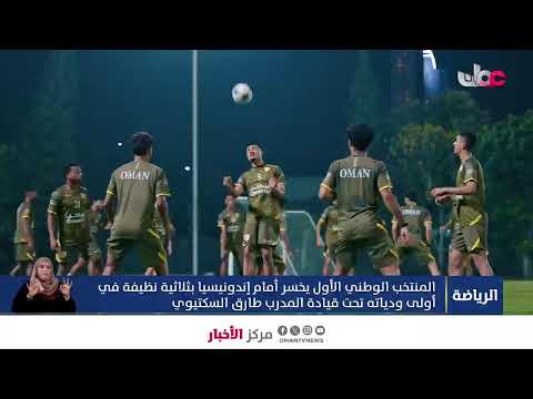 بث مباشر | نشرة أخبار العاشرة مساء