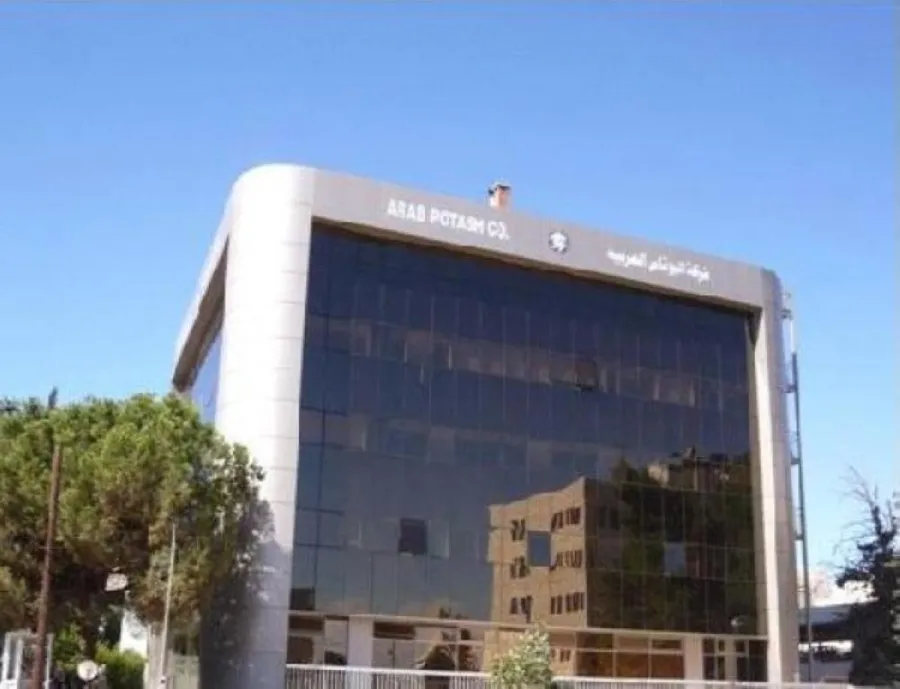شركة البوتاس العربية تخصص ملايين الدينارات لمشاريع مستدامة في المسؤولية المجتمعية