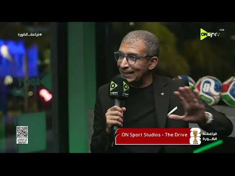 فراعنة الكورة - مؤمن حسن يشيد بأداء لاعبي منتخب مصر أمام نيوزيلندا وطريقة تعامل حسام حسن مع المباراة