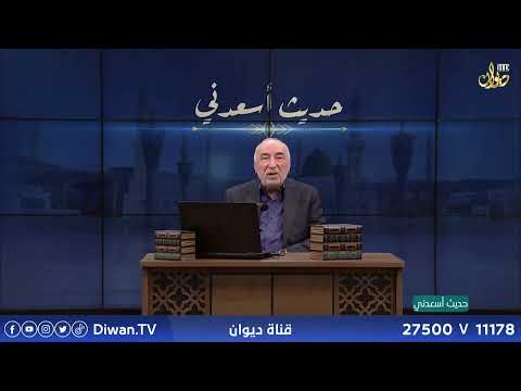 ثلاثة تكلموا في المهد | حديث اسعدني مع د . مولود مخلص الراوي (الحلقه 6 )