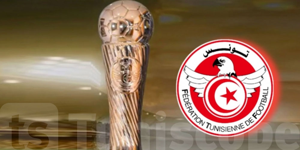 تفاصيل جديدة تكشف الحقيقة في ملف كأس تونس
