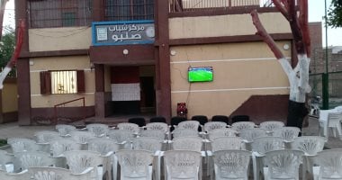 رفع درجة الاستعداد بمراكز الشباب والأندية الرياضية بأسيوط لمتابعة مباراة مصر وأستراليا