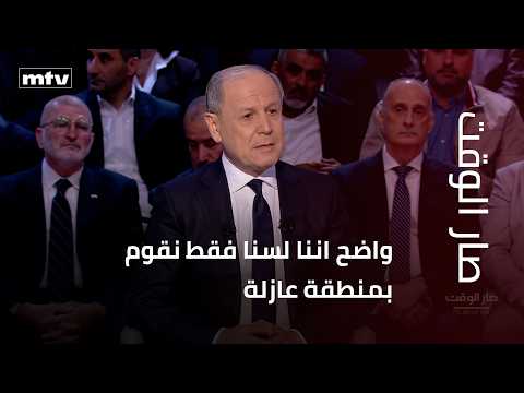 جورج غانم لصار الوقت: واضح اننا لسنا فقط نقوم بمنطقة عازلة، بل اننا نجرف ذكريات و عمر