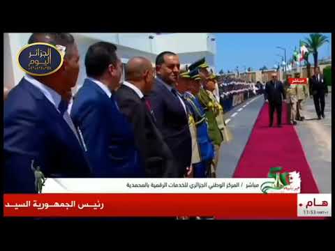 President of the Republic Inaugurates the National Center for Digitization