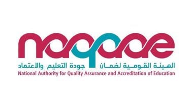 إنجاز جديد لتعليم الأقصر باعتماد روضتين بإدارة إسنا من هيئة ضمان جودة التعليم