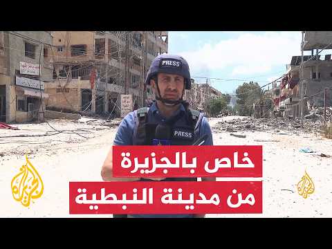 Al Jazeera reports from the vicinity of Nabatieh in southern Lebanon following the ceasefire anno...