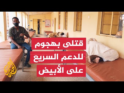 Dead and Wounded in Rapid Support Forces Attacks on El Obeid, North Kordofan State