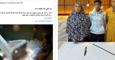 دماء على عتبة الميراث.. فيديو صادم لـ«علقة موت» لزوجة من شقيق زوجها