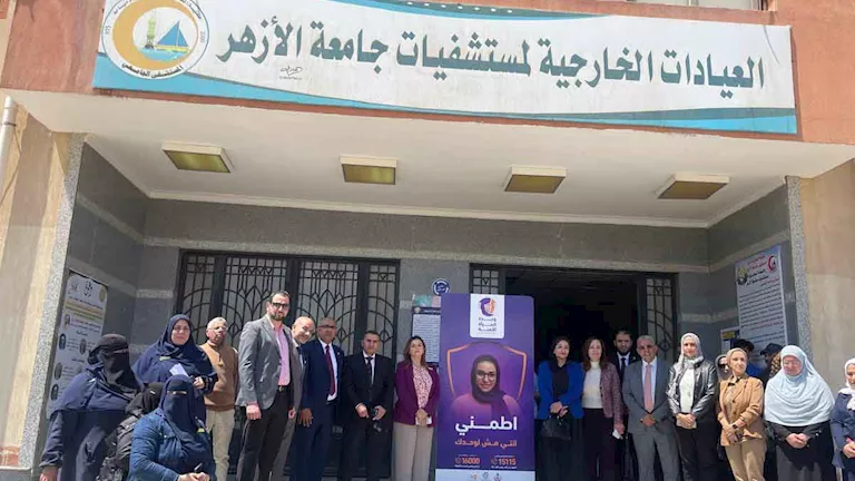 مستشفيات الأزهر بدمياط تفتتح عيادة لتقديم الدعم النفسي والإرشاد القانو