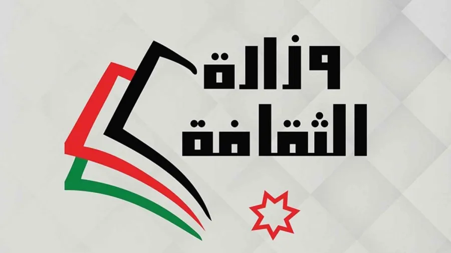 الثقافة تعلن فتح باب التقدم لمشروع "ما وراء الإطار"