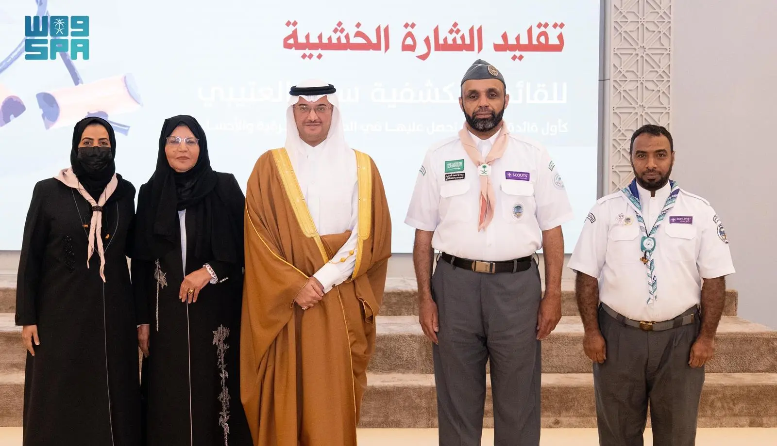 محافظ الأحساء يقلّد أول قائدة كشفية بالمنطقة الشرقية الشارة الخشبية