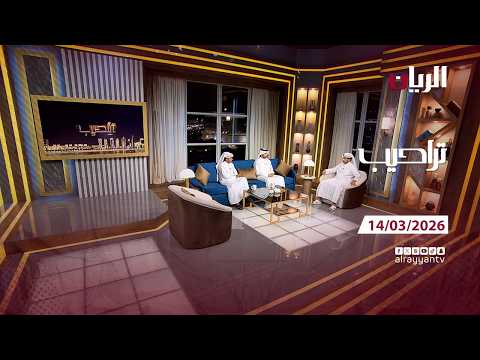برنامج تراحيب