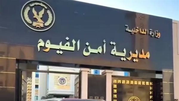 باستخدام الشوم، إصابة 3 أشخاص في مشاجرة بين عائلتين بإحدى قرى الفيوم