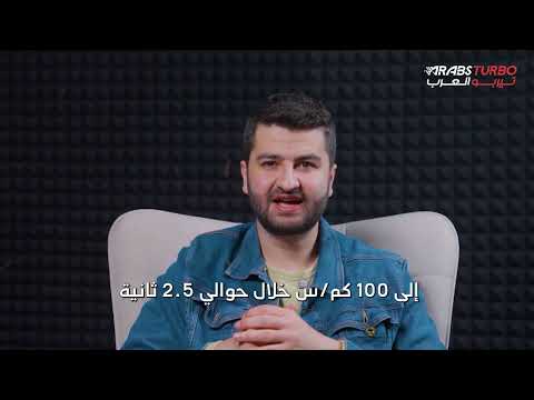 فيراري إليتريكا..عندما تدخل فيراري عالم سيارات الـSUV الكهربائية