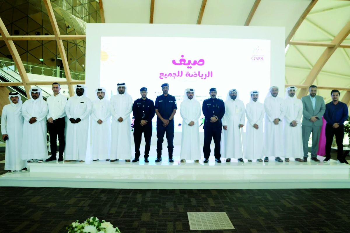 ‫ فعاليات شاملة ومتنوعة في صيف الرياضة للجميع