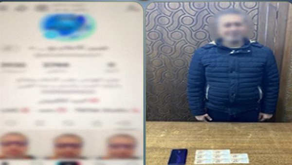 ضبط دجال بتهمة النصب على المواطنين بزعم العلاج الروحاني في الإسكندرية