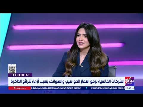 لقاء خاص مع م. كريم غنيم رئيس شعبة الاقتصاد الرقمي بالغرفة التجارية بالقاهرة