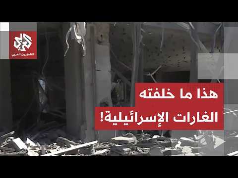 من مدخل مستشفى جبل عامل بصور.. مراسل العربي يرصد الأضرار التي لحقت بالمنطقة جراء الغارات الإسرائيلية