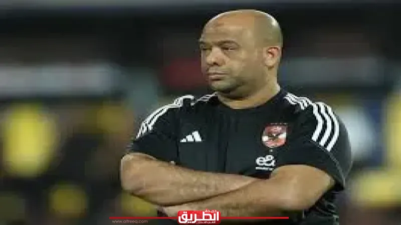 الأهلي يوجه الشكر لـ وليد صلاح الدين.. ووائل جمعة يقترب من منصب مدير الكرة