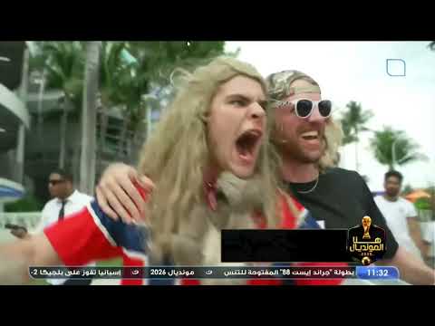 هالاند أم كين؟.. محللو "هنا المونديال" يحللون مفاتيح المباراة ويحددون الأقرب للتأهل