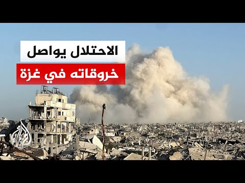 The occupation expands its areas of control in the Gaza Strip