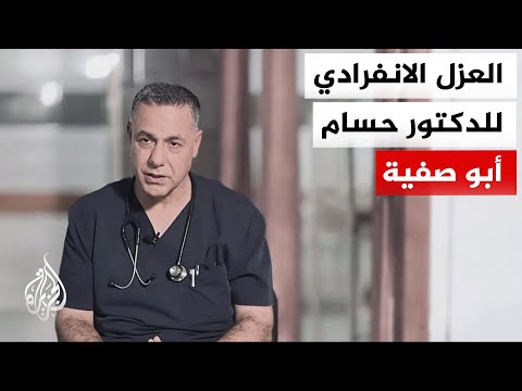 Dr. Hossam Abu Safieh's lawyer: The Israeli Prison Service transferred Dr. Abu Safieh to solitary...