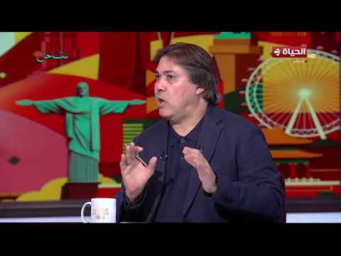 الحياة في كأس العالم - رأي أشرف قاسم وشريف عبد المنعم في تشكيل منتخب مصر أمام منتخب الأرجنتين