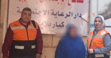 فريق التدخل السريع بتضامن الغربية ينقذ سيدة بلا مآوى ويدعها بإحدى دور الرعاية
