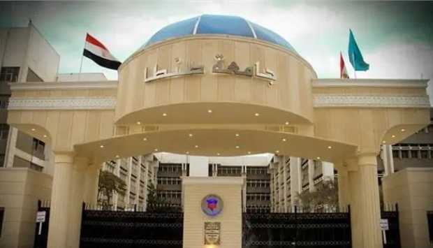 جامعة طنطا تحتل المركز الثالث محليا و25 عالميا في تصنيف HE الأمريكي