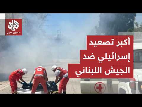 اغتيال ضابط برتبة عميد في الجيش اللبناني.. تطور خطير وتصعيد إسرائيلي يشعل المشهد