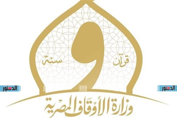 الأوقاف تفتتح 31 مسجدًا غدًا الجمعة ضمن خطتها لإعمار بيوت الله عز وجل