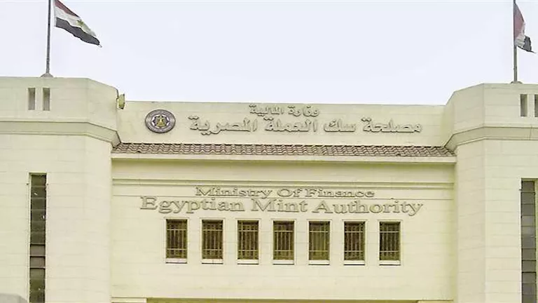 رسميا.. مصلحة سك العملة تخطط لطرح عملة معدنية فئة الـ 2 جنيه