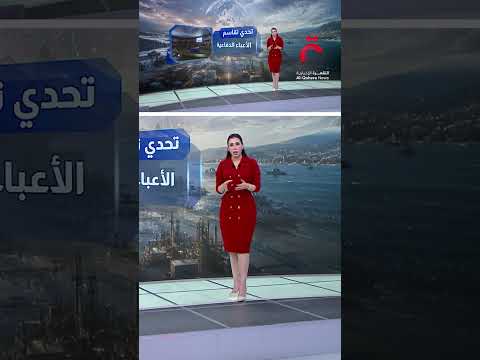 قمة أنقرة.. اختبار وحدة الناتو | عرض تفصيلي مع مونايا طليبة