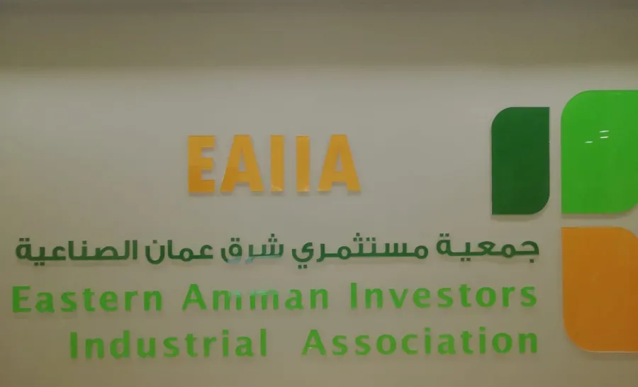 جمعية مستثمري شرق عمان الصناعية تحتفي بعيد العمال وتؤكد دور العامل الأردني في التنمية الاقتصادية