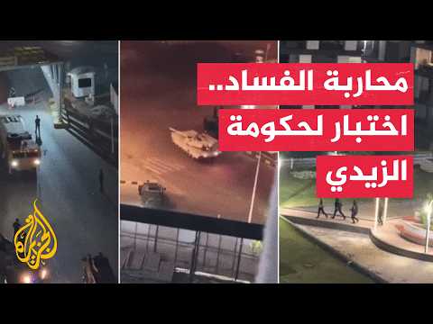 Behind the Headlines - Al-Sudani's Prospects for Independence from the Centers of Influence Contr...