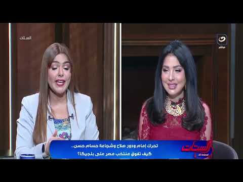 مميزات و عيوب ثنائية "حمدي فتحي" و "ياسر ابراهيم"